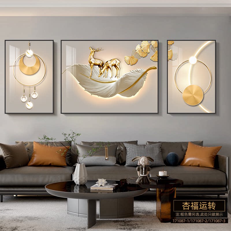 现代简约客厅装饰画线条抽象艺术沙发背景墙挂画高级感大气三联画