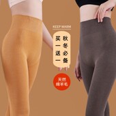 可外穿居家睡裤 高腰显瘦修身 棉羊毛保暖打底裤 秋冬服 买一送一