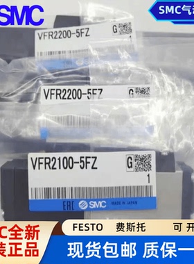 SMC型电磁阀 VFS2100-5FZ VFS2300-4FZ VFR2110-5DZ/2210/5GB/4G/