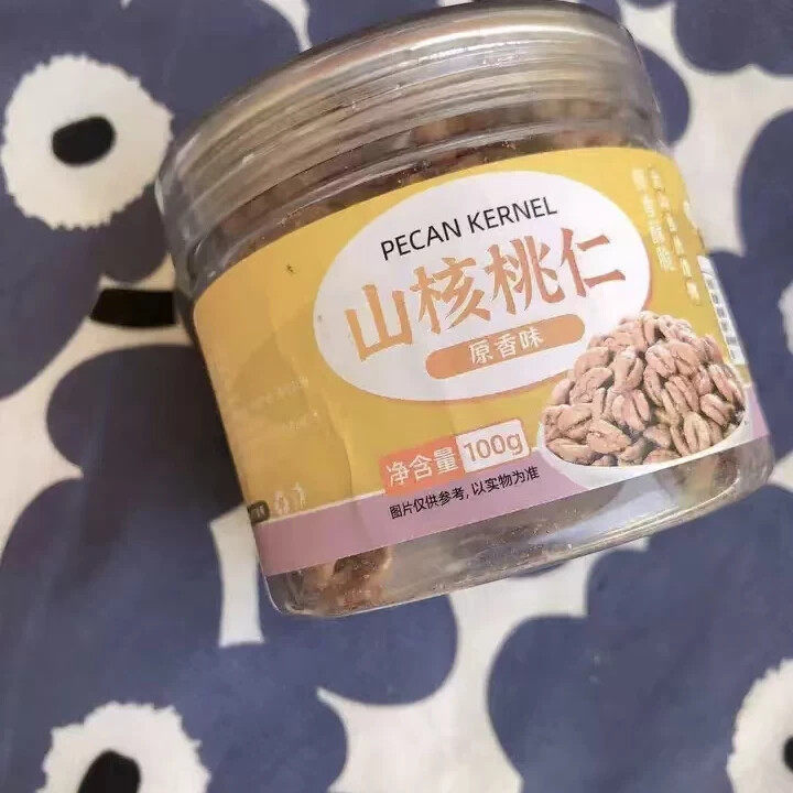 临安山核桃仁小核桃仁肉罐装新货原味儿童孕妇零食坚果山味情