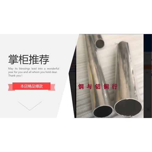 diy铝管/外径32mm*内径28mm壁厚2毫米 铝合金管/6061铝管