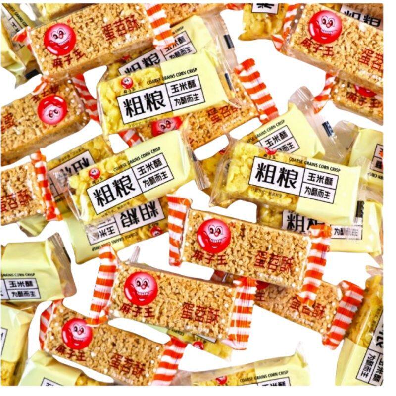 麻子王低糖粗粮爆米花健康零食四川豪强食品有限公司