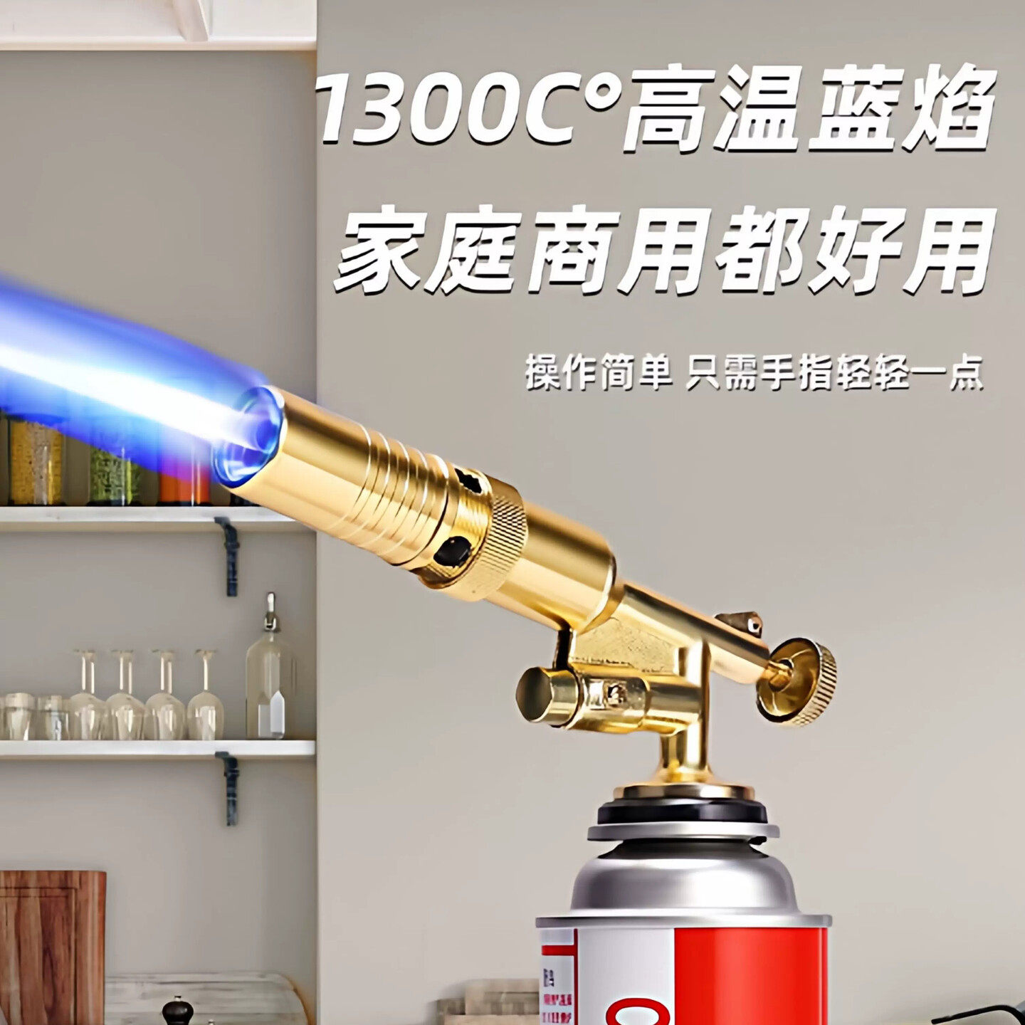 卡式喷枪家用便携喷火枪家用烧猪毛专用卡式气罐户外点碳点火器
