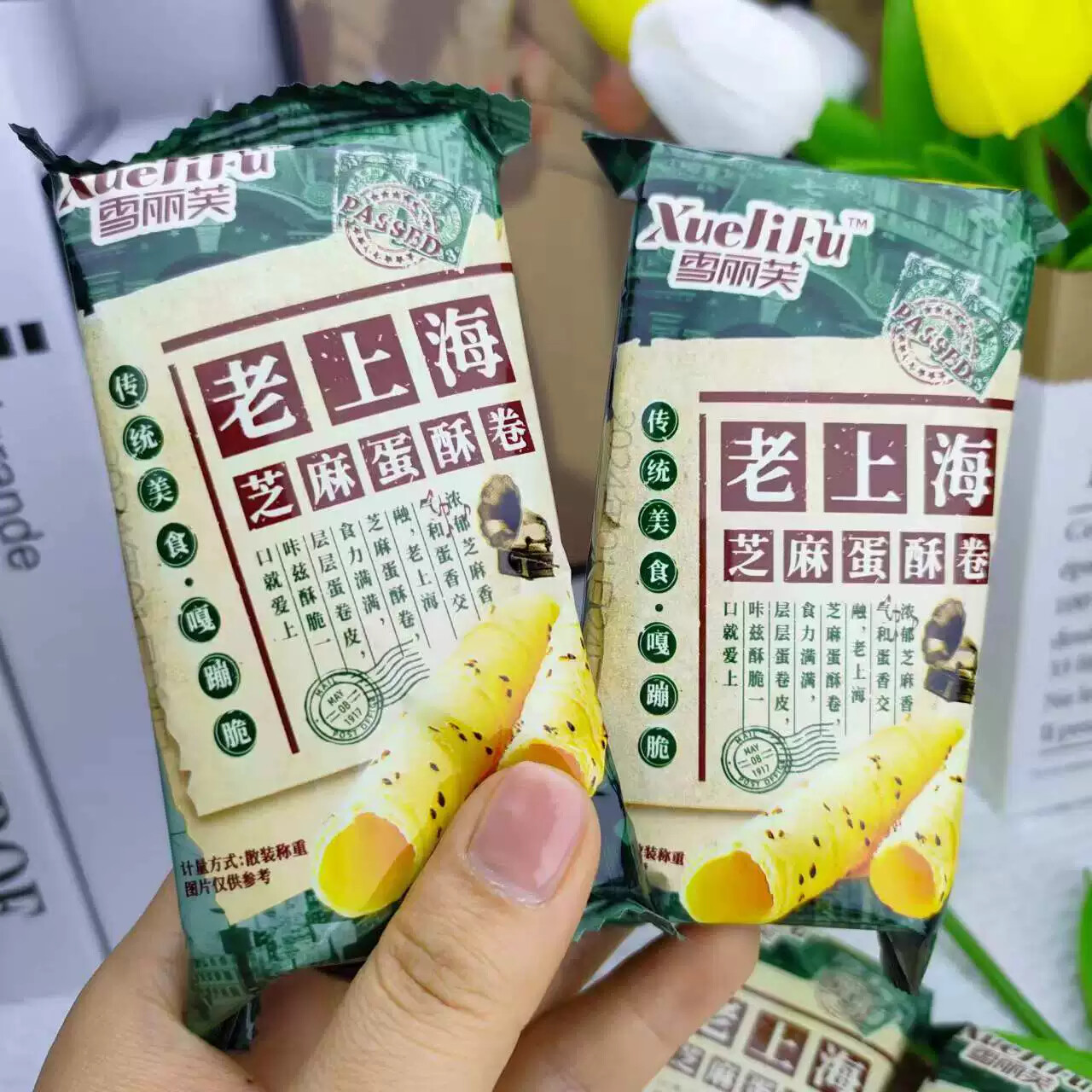 雪丽芙黑芝麻鸡蛋卷酥薄脆整箱网红手工鸡蛋卷怀旧老式零食解馋图片