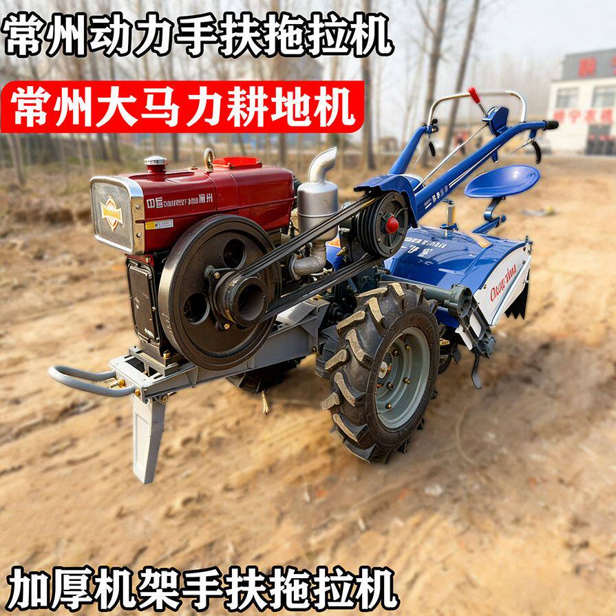 手扶拖拉机旋耕机开沟机起垄器犁地机水旱地大棚果园专用农用机