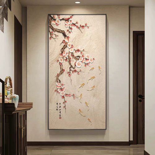 九鱼图新中式新款玄关装饰画正对门入户画宋代美学挂画原木风壁画