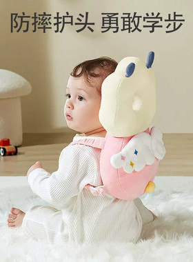 宝宝防摔头神器婴儿学步护头帽枕防撞儿童学走路防摔跤头部保护垫