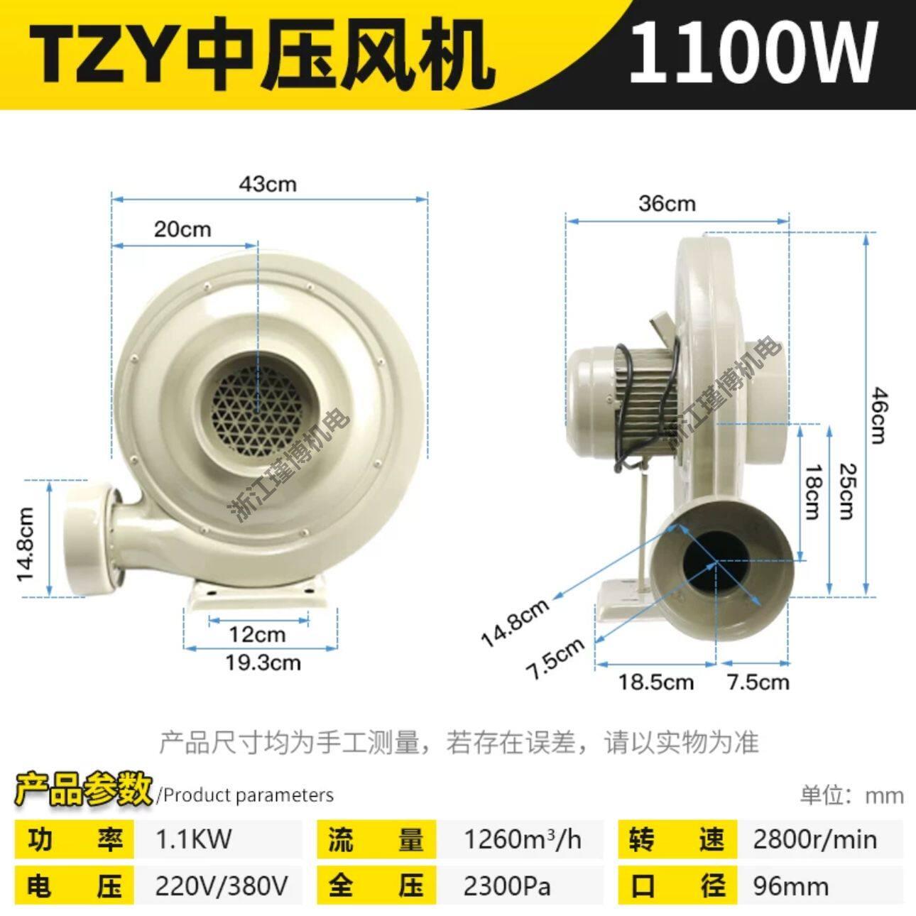 中压风机220强力排烟吸尘炉灶激光雕刻离心式鼓风机大风力380工业