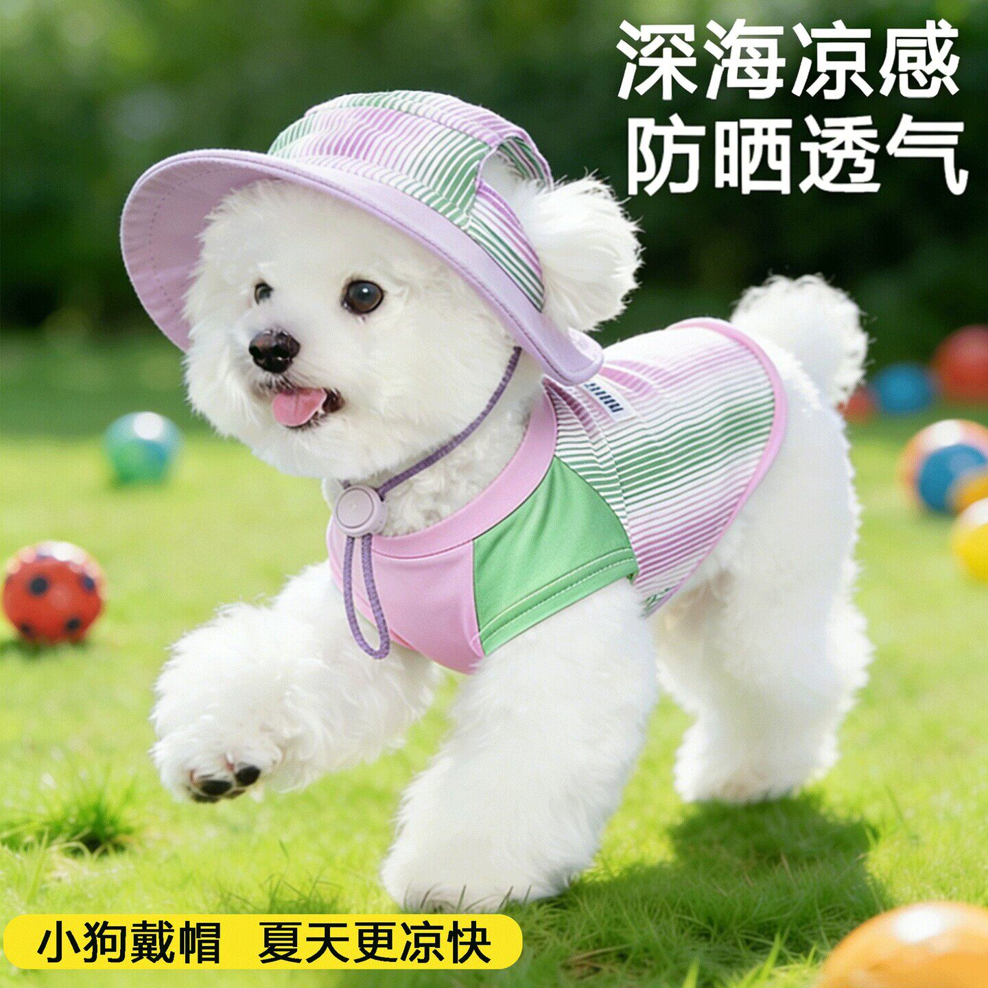 小狗狗帽子夏天夏季防晒帽猫咪比熊泰迪柯基贵宾宠物太阳帽遮阳帽