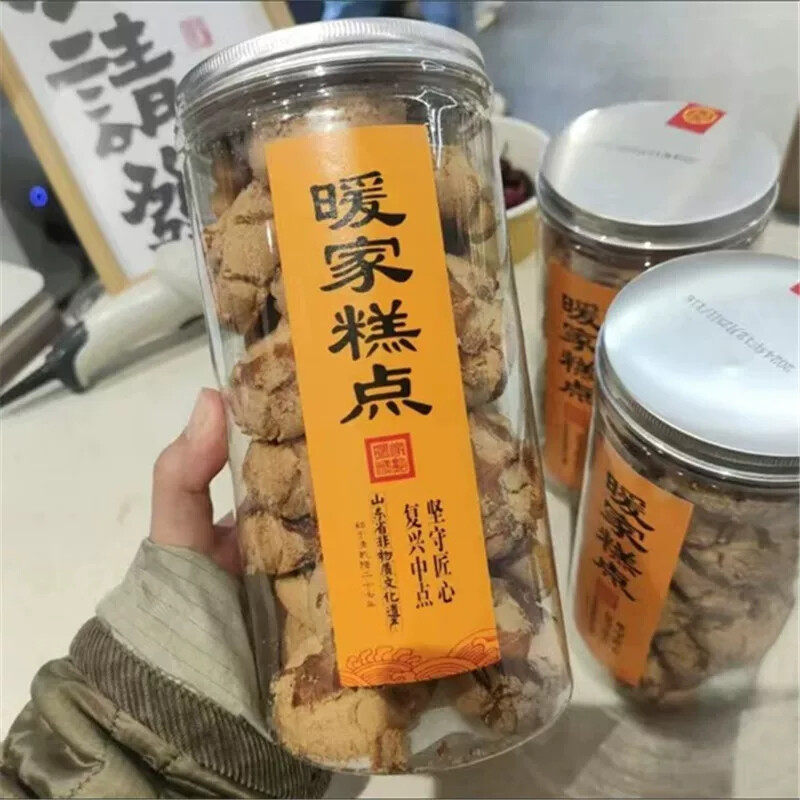 暖家糕点桃酥暖家老桃酥450克罐装传统点心小食小点心酥饼零食