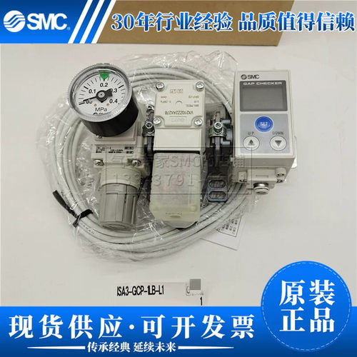 SMC型气密检测ISA3-GCP GCN HCP HCN 1LB M1LB L1 L2 R1 R2传感器
