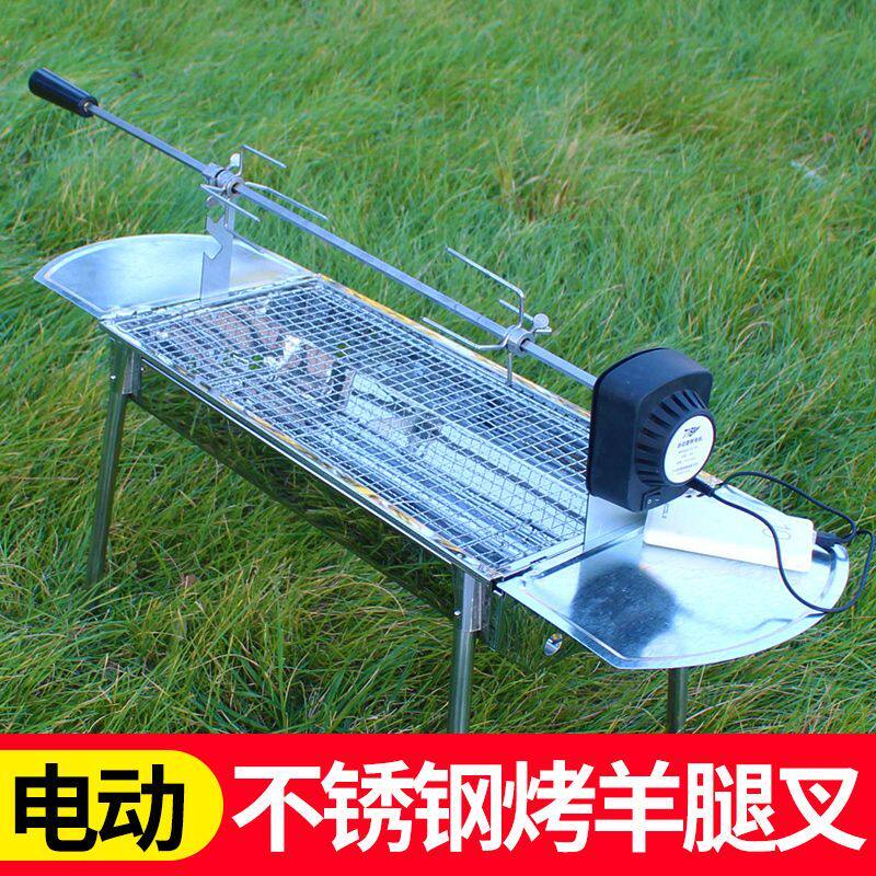 烧烤炉家用电动烤羊腿自动翻转子木炭烤乳猪烤羊排炉子烧烤架