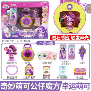 奇妙萌可会说话 萌可魔法钥匙公主女孩儿童相机可拍照拍立得礼物