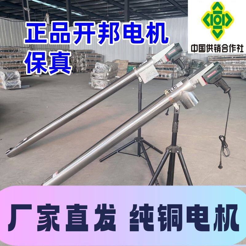 开邦吸粮机小型家用抽粮机商用吸麦机绞龙上料机玉米稻谷装袋机