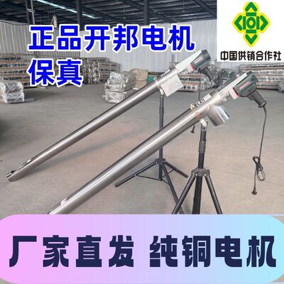 开邦吸粮机小型家用抽粮机商用吸麦机绞龙上料机玉米稻谷装袋机