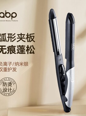 abp半圆弧形夹板男士短发专用卷发棒垫发根高颅顶蓬松烫发电卷棒