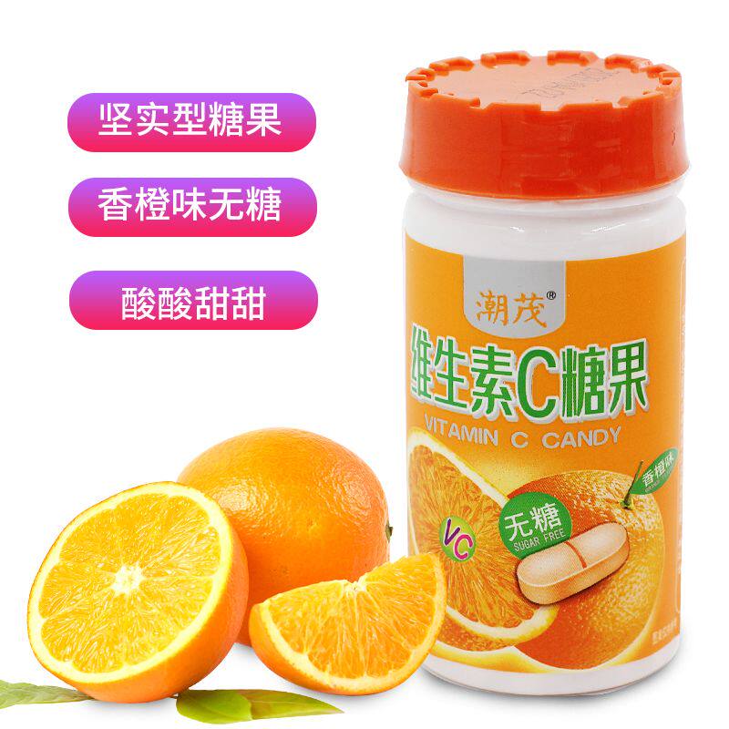 无糖维生素C糖果50克瓶香橙味咀嚼片果味零食儿童型VC糖果维C含片