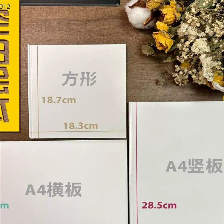 绘本制作本空白绘本加厚卡纸硬壳图画本涂鸦本绘画本立体书