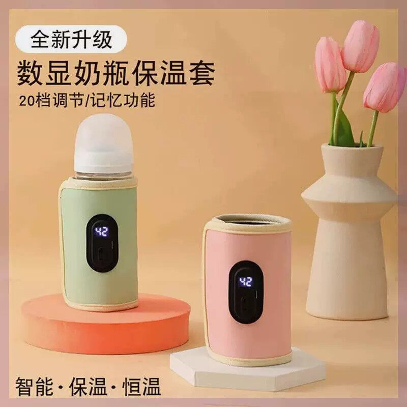 奶瓶保温套通用便携式温奶器外出恒温袋新生婴儿加热暖奶夜奶神器