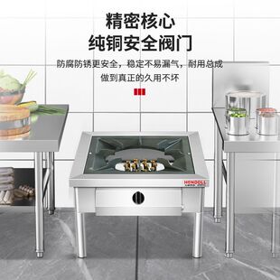 韩式节能商用低汤灶低压猛火灶燃气卤肉灶矮脚炉吊汤矮仔炉地灶