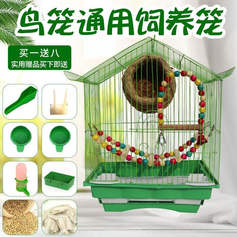 鹦鹉笼子玄凤虎皮鹦鹉笼子豪华大型鸟笼子大号金属牡丹鹩哥繁殖笼