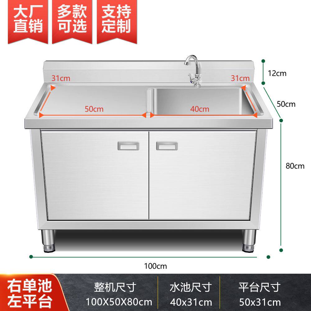304不锈钢商用水池柜集成水槽橱柜厨房柜式洗菜一体家用洗碗池