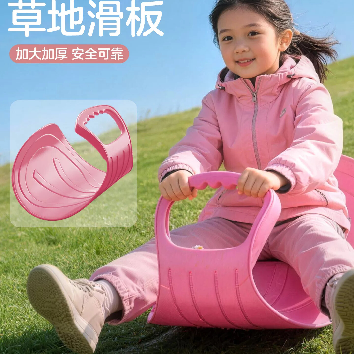 滑草板坐板滑雪儿童加大加厚屁股坐垫神器草地草坪滑草坡6到12岁