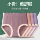 4条装 200斤包臀三角裤 纯棉抗菌裆女士内裤 高腰收腹提臀不卷边大码