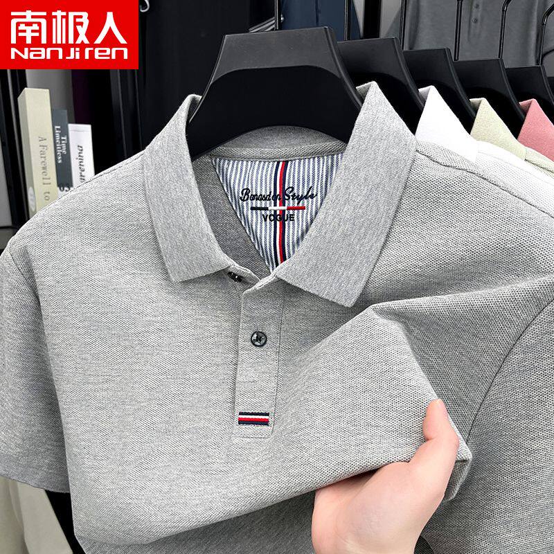 南极人夏季爸爸短袖t恤休闲薄款翻领男士半袖polo衫