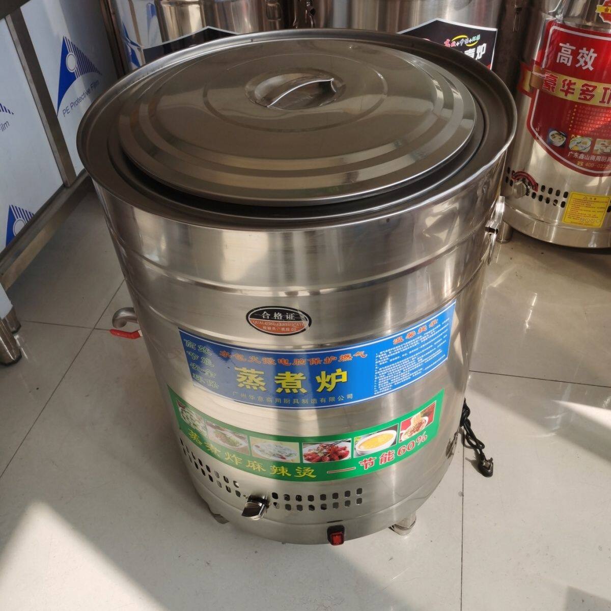 新款220V电蒸炉节能煮面蒸包炉燃气蒸煮一体炉商用煮面机麻辣烫机