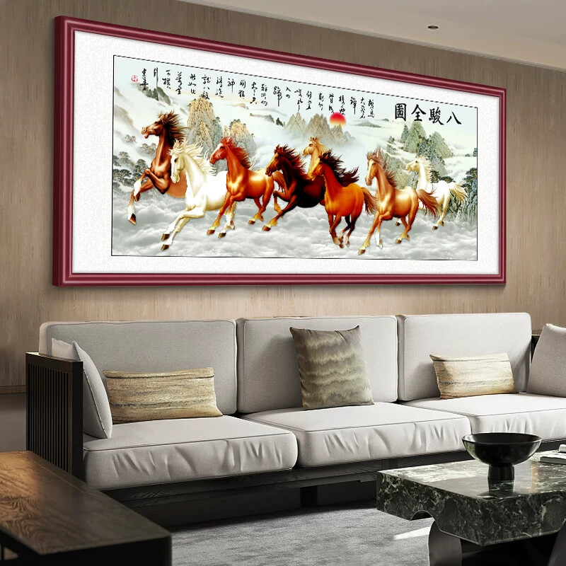 八骏图客厅挂画沙发背景壁画马到成功装饰画办公室国画骏马图