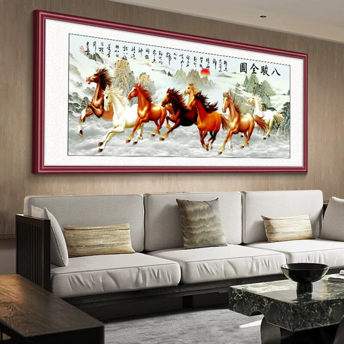 八骏图客厅挂画沙发背景壁画马到成功装饰画办公室国画骏马图