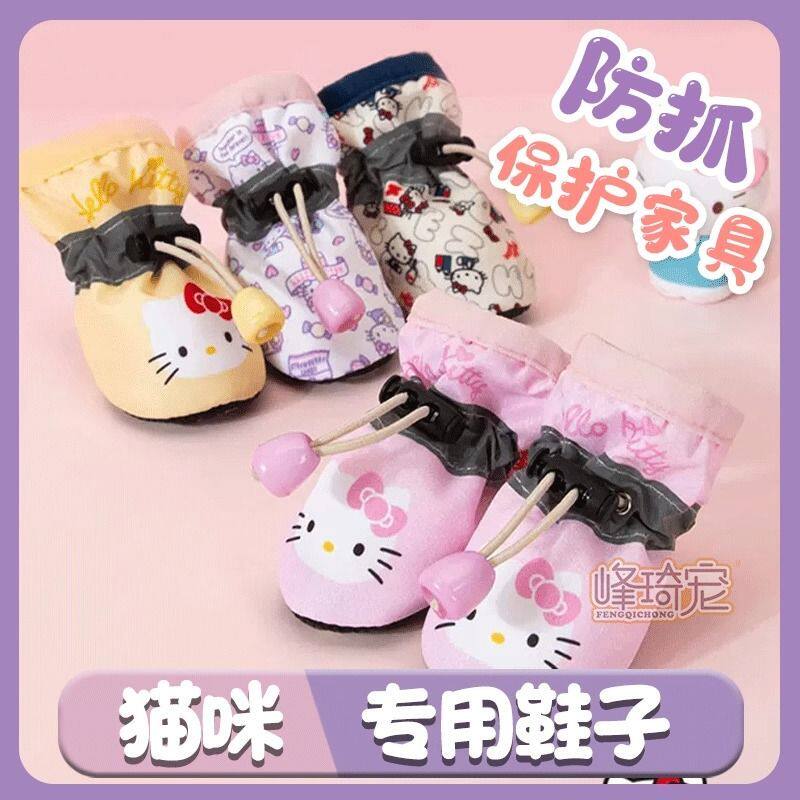 猫咪鞋子外穿防抓外出小猫穿的脚套猫猫袜子遛猫出门幼猫宠物