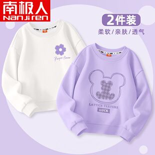 南极人女童长袖薄款卫衣童装新款洋气宽松中大童春秋季小学生女孩