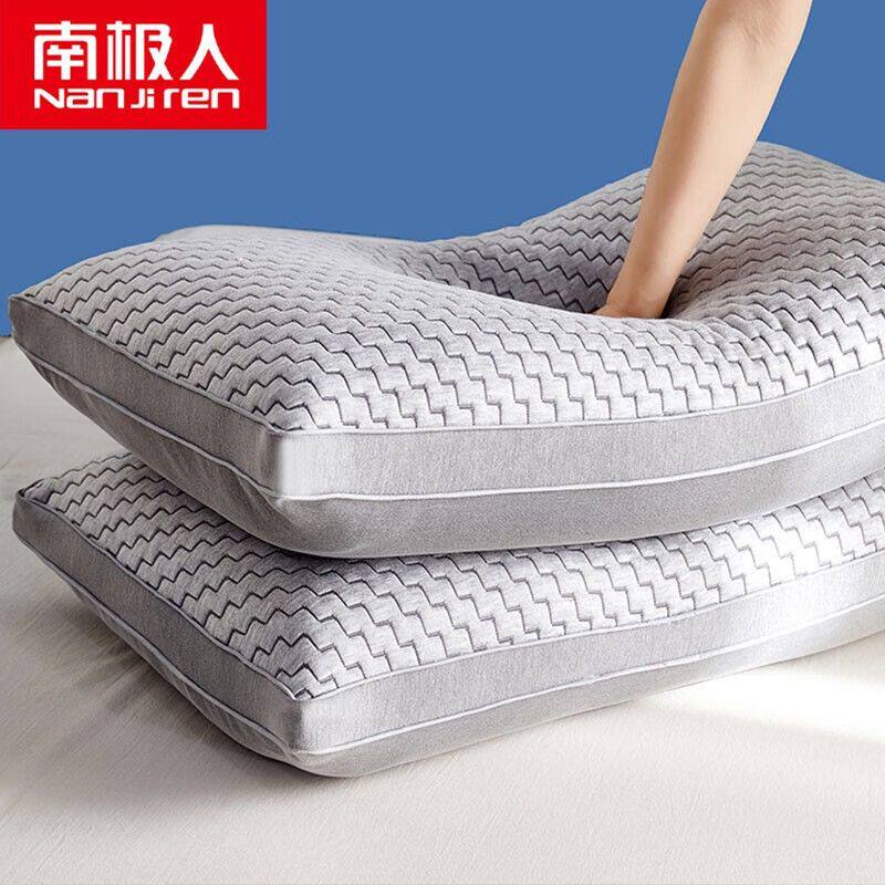 南极人枕头深度睡眠枕芯不塌陷颈椎枕头芯家用单人宿舍硬高枕头芯