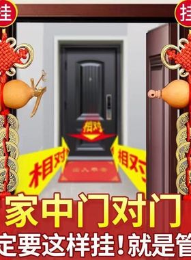 葫芦挂件化解煞气化解门对门开口葫芦挂件葫芦挂件卫生间家用卧室