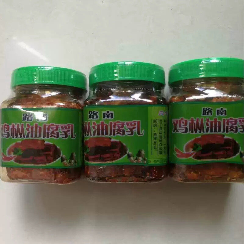 路南云南特产卤腐微辣香辣鸡枞油卤腐320g*3瓶臭豆腐乳下饭菜咸菜