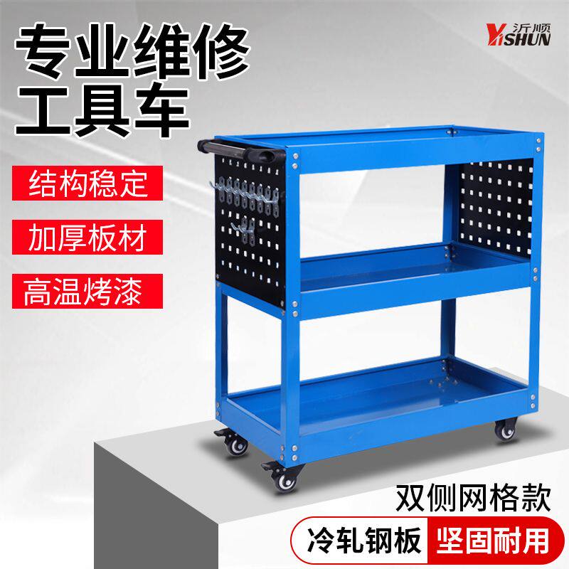 三层工具车汽修维修加厚手推车车间多功能零件五金移动修车架子
