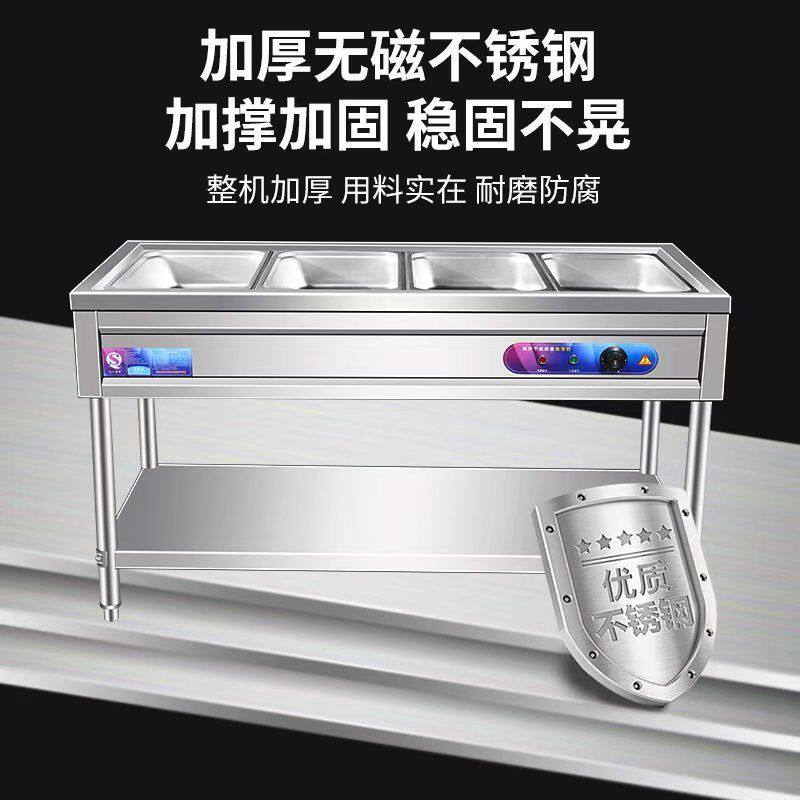 快餐保温台立式商用售饭台汤池电加热饭台打菜不锈钢食堂快餐车