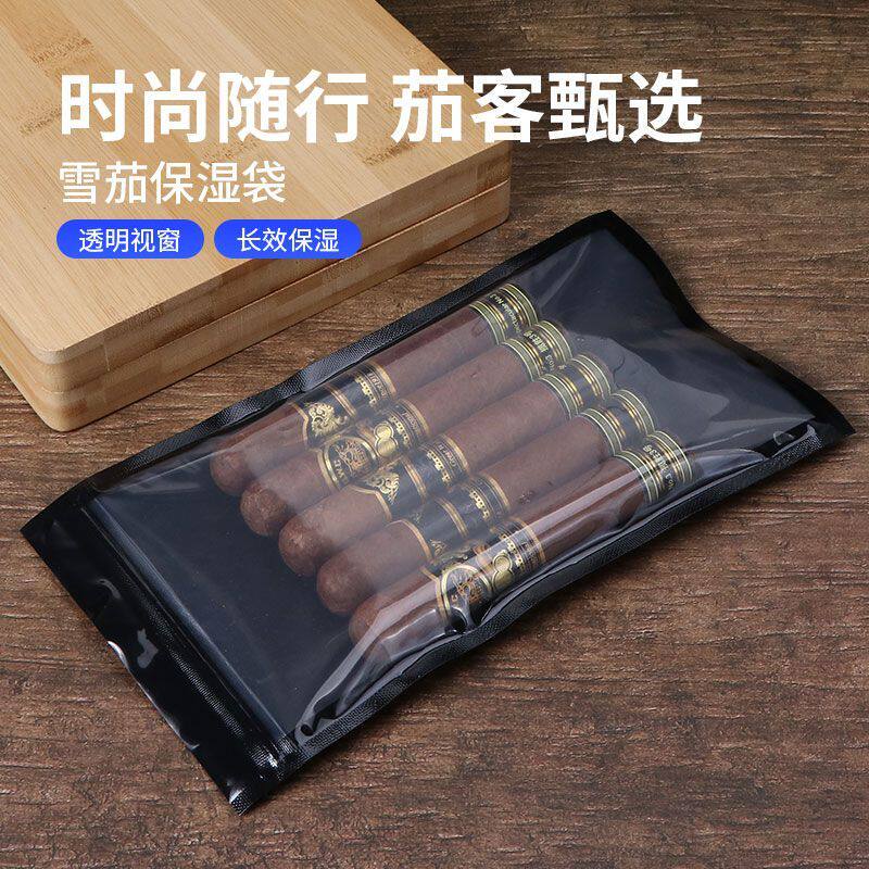 雪茄保湿袋便携旅行保湿包密封保湿恒湿袋便捷五支装加湿