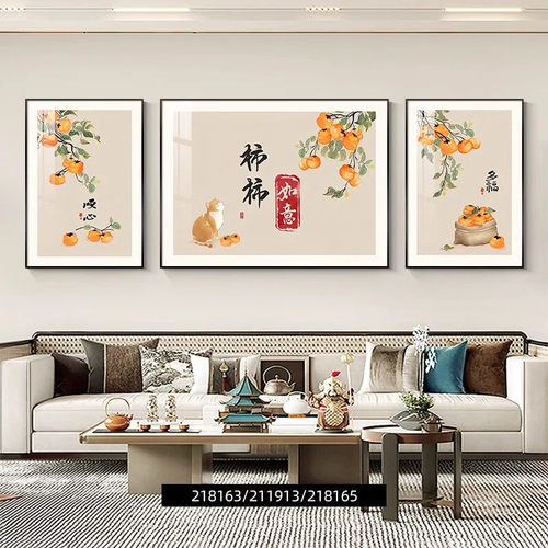 2026年新款轻奢客厅装饰画沙发背景墙三联壁画现代高级感大气挂画