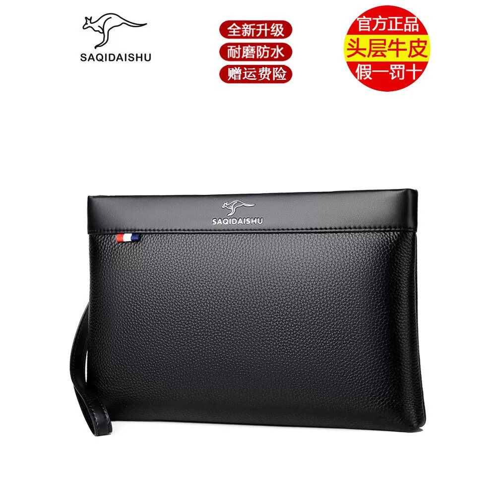 萨奇袋鼠真皮信封包2025新款长款钱包商务手提手拿夹包男式手抓包
