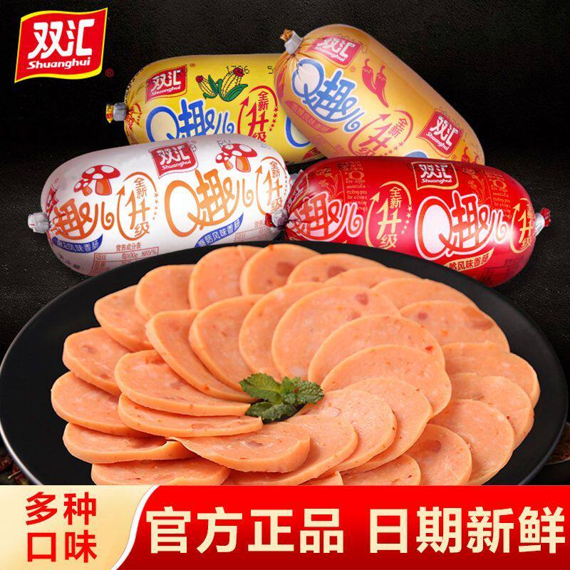 q趣火腿肠整箱包邮香辣玉米味小香肠价办公儿童零食小吃