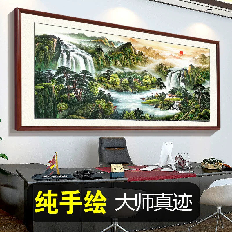 纯手绘字画手工真迹山水靠山图聚宝盆客厅挂画办公室背景墙壁装饰
