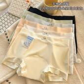10A级抑菌无痕平角内裤 女冰丝加长底档少女学生平角裤 头中腰透气