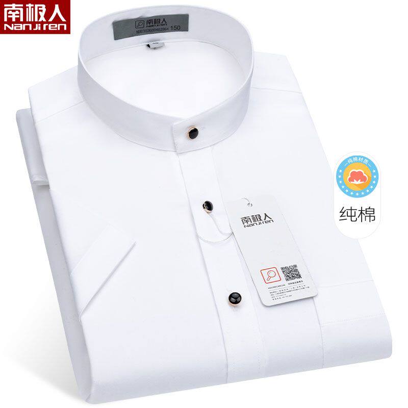 [南极人]中华立领白色衬衫男短袖夏季休闲商务传统半袖纯棉圆领衬