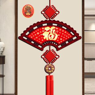 新款中国结挂件客厅高档大号福字挂饰玄关小号入户门新年过年装饰