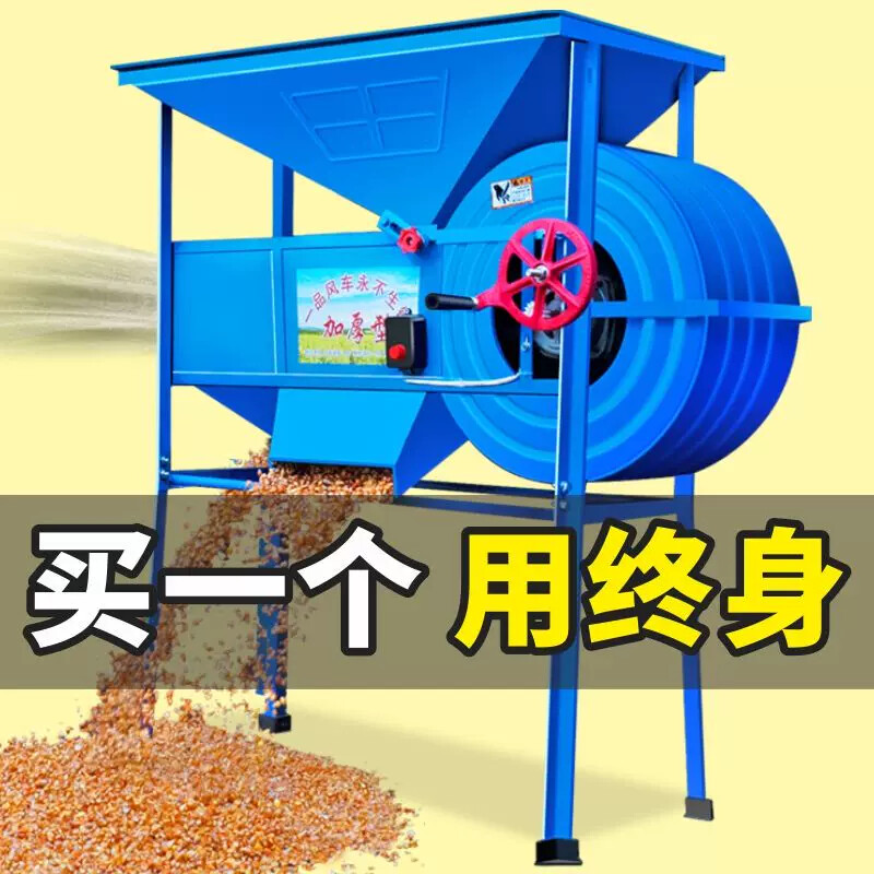 加厚电动农用风粮车粮食吹风机风选机玉米稻谷筛选机净粮机二相电