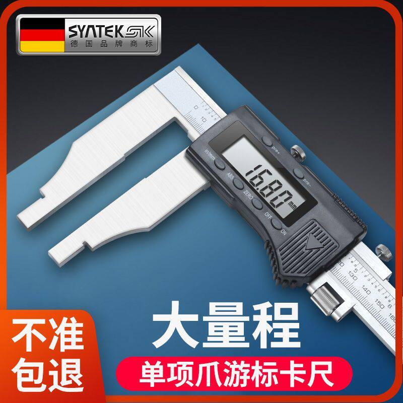 电子数显游标卡尺大量程0-500-600-800-1000mm高精度加长单向量爪