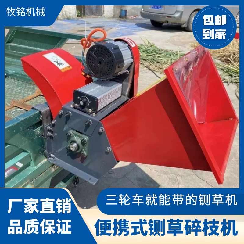 移动便携式铡草碎枝机三轮电瓶汽油柴油铡草机园林树枝玉米秸秆